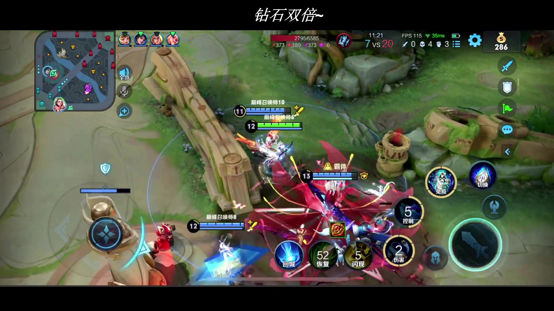 【2023-06-30 20点场】BLUE呀丶：最后一天国服还有希望！！