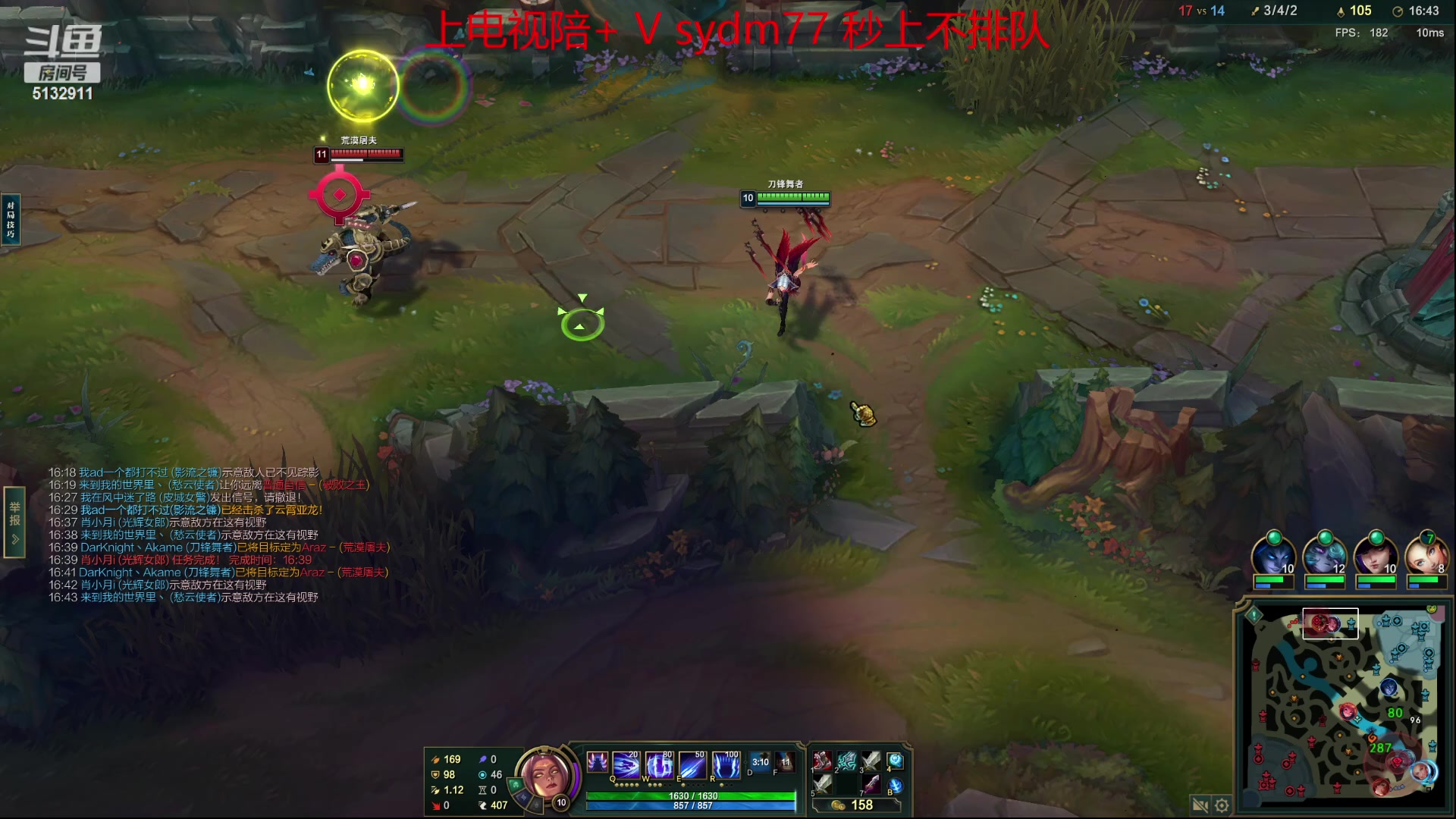 【2023-06-30 00点场】岁月刀妹：斗鱼最后的刀妹主播