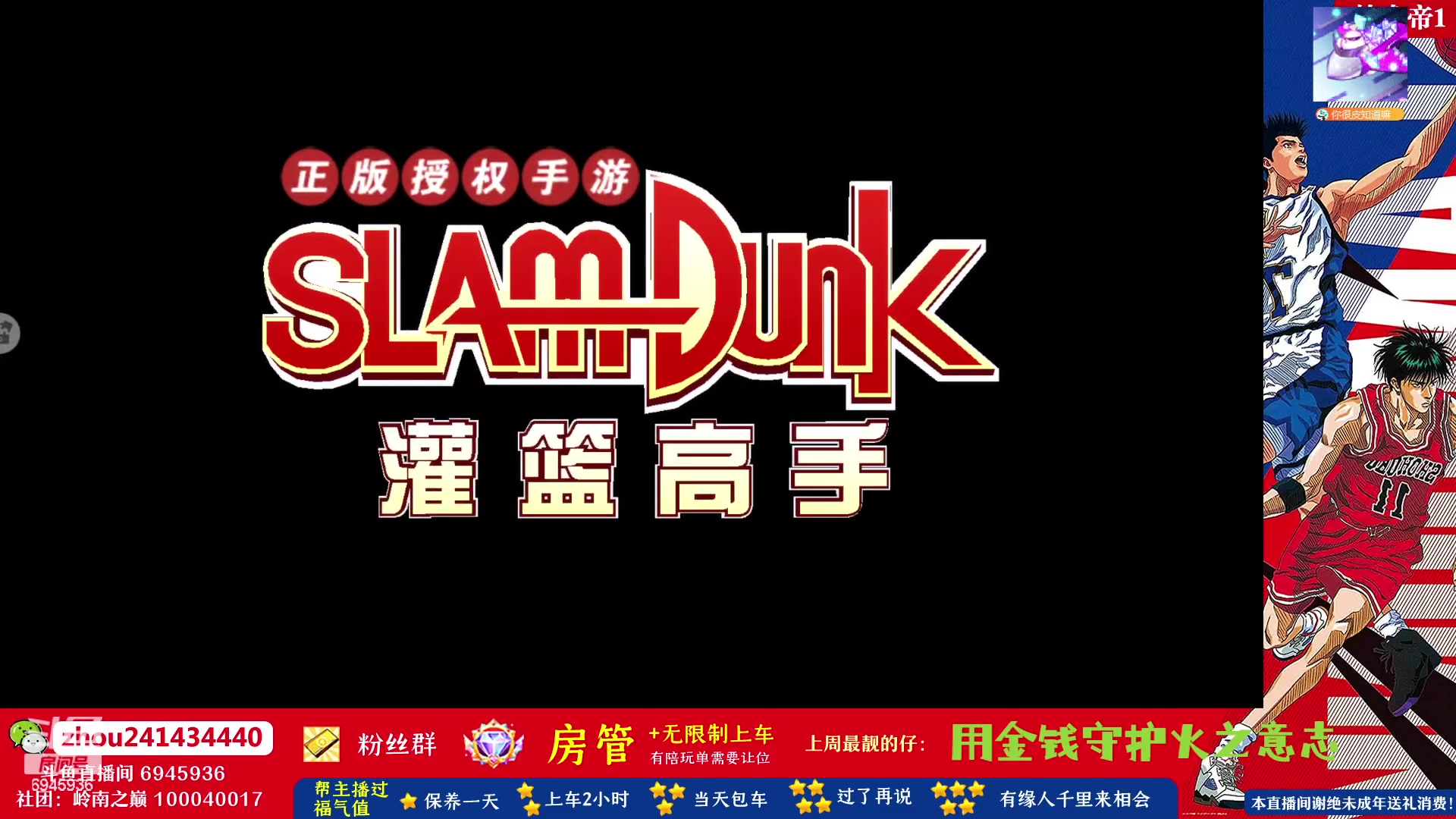 【2023-06-27 16点场】技术帝1：赛季28号晚11.30结束！技术帝！
