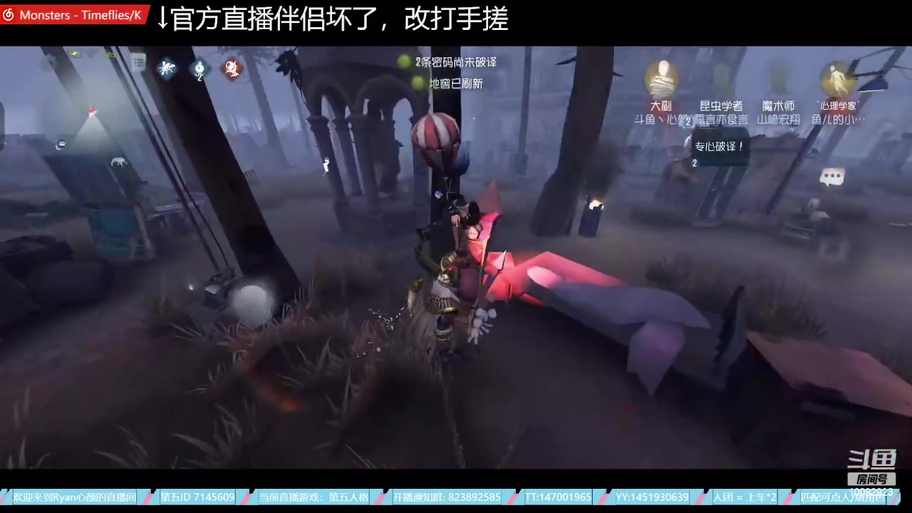 【2023-06-30 07点场】Ryan心颜：破防小子在线出击