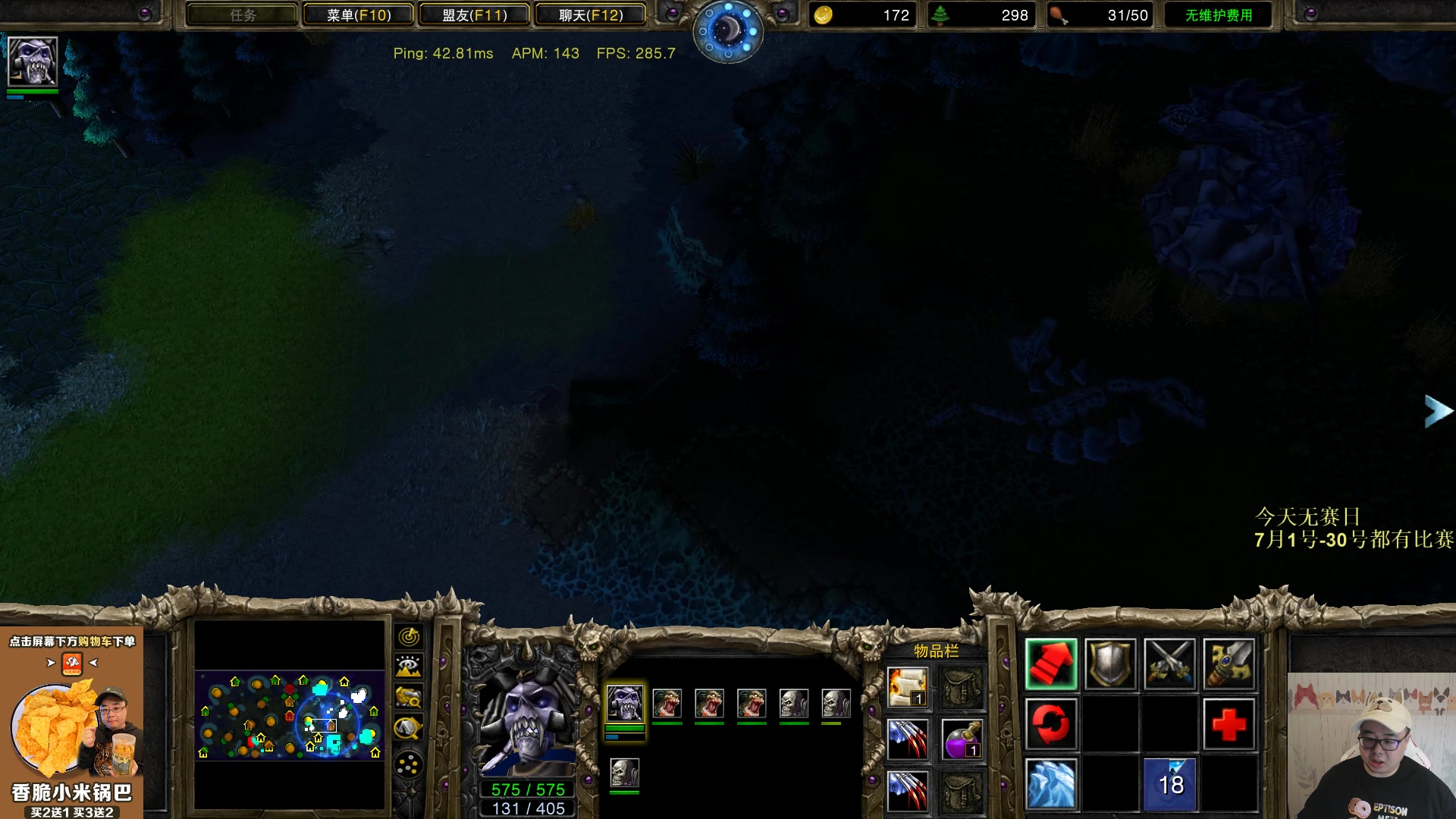 【2023-06-30 19点场】War3TeD：【直播中】7月有30天比赛日哦