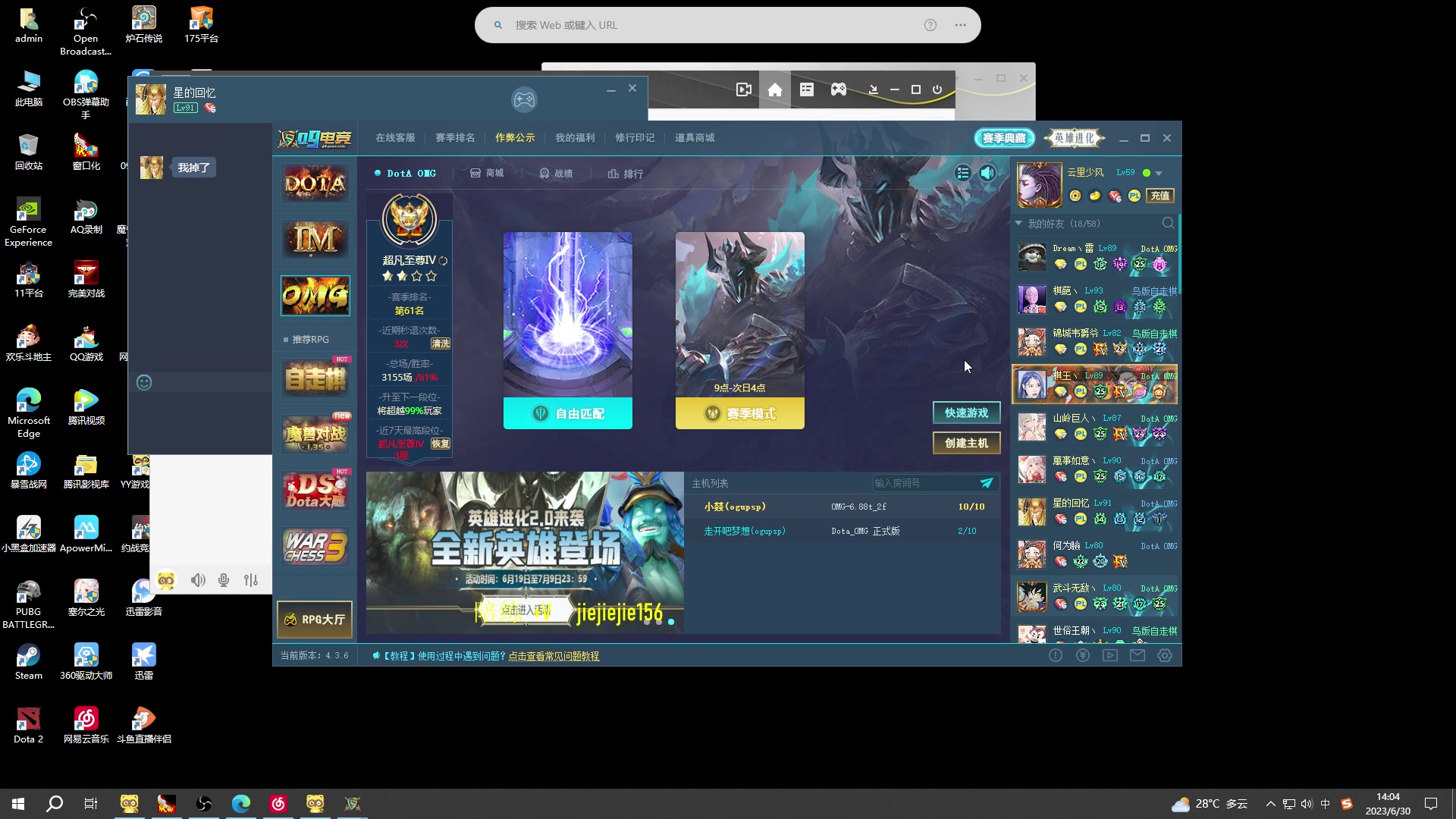 【2023-06-30 13点场】肖璐s：早上好，巅峰赛季