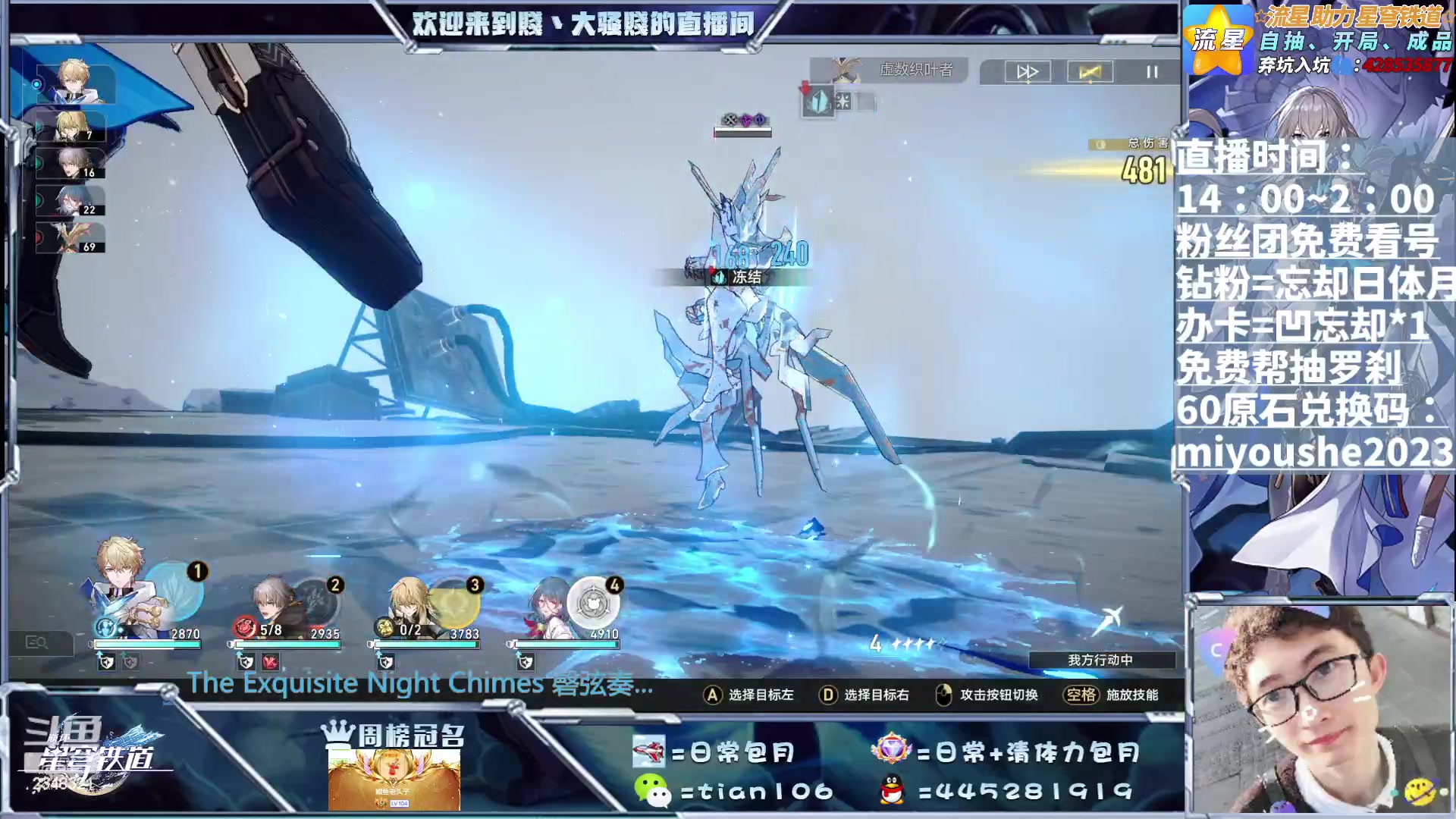 【2023-06-29 17点场】賤丶大骚賤：抽罗刹混沌舒服咯