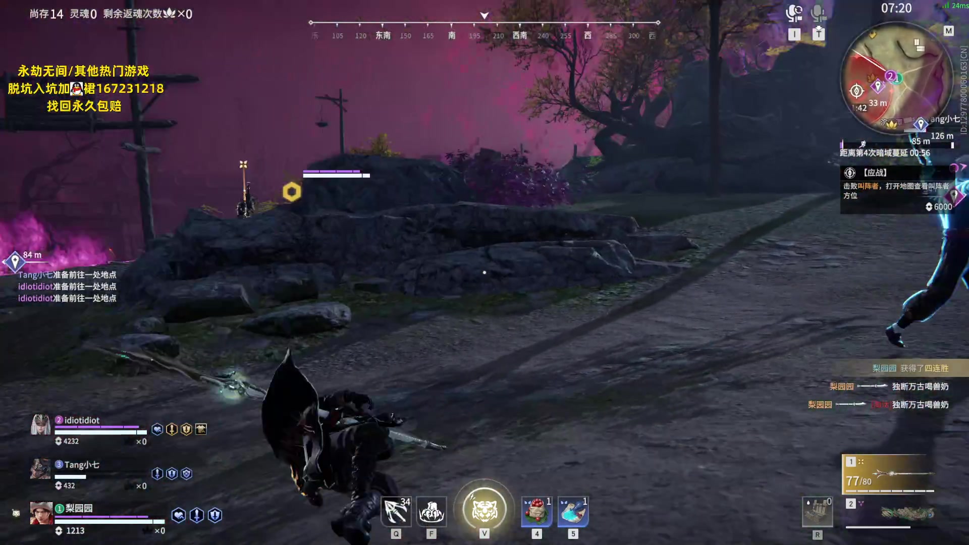 【2023-06-29 23点场】NRK丶反神：钻粉大乱斗活动开始啦