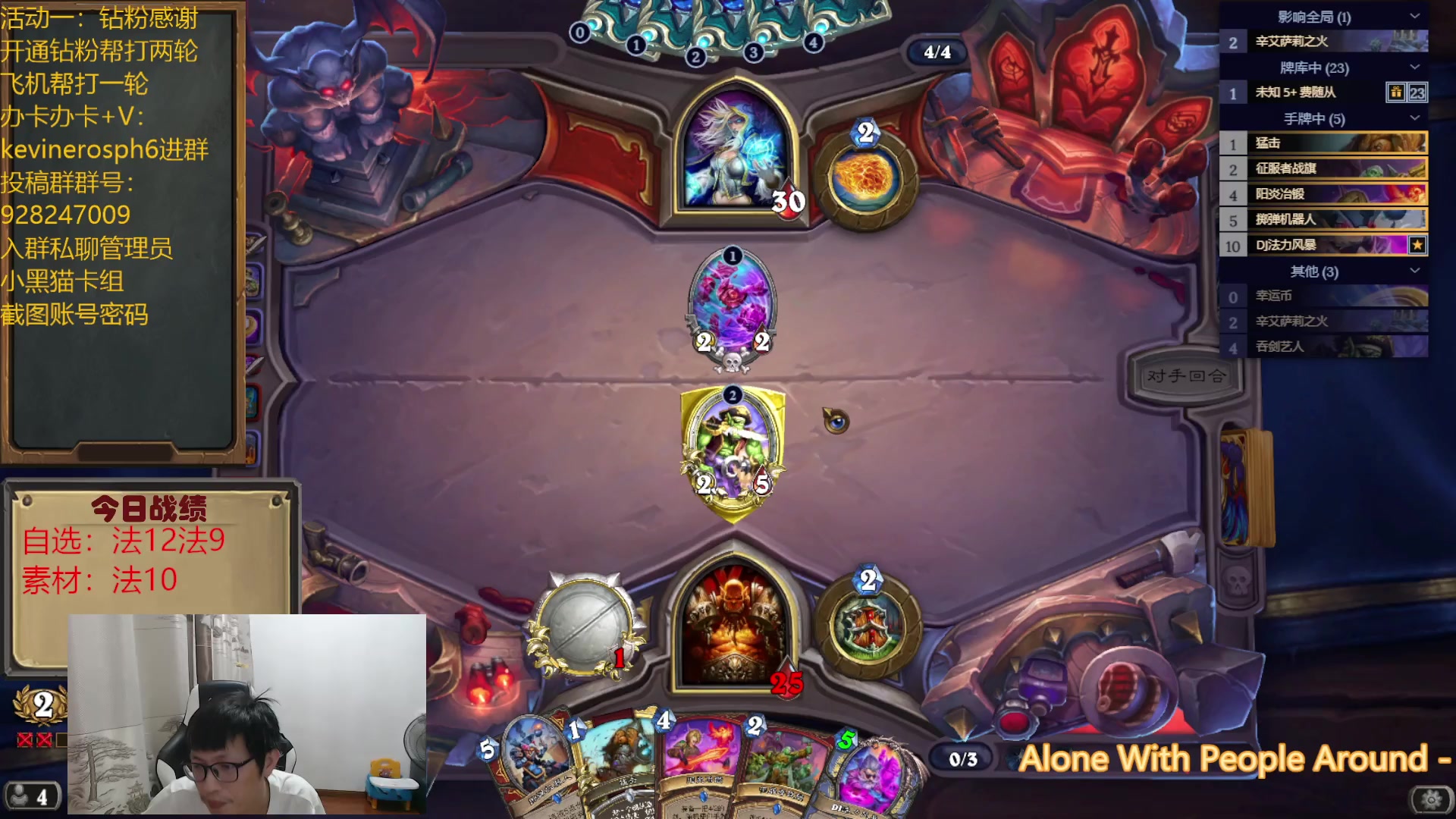 【2023-06-29 18点场】完美竞技古尔丹：自选素材循环进行