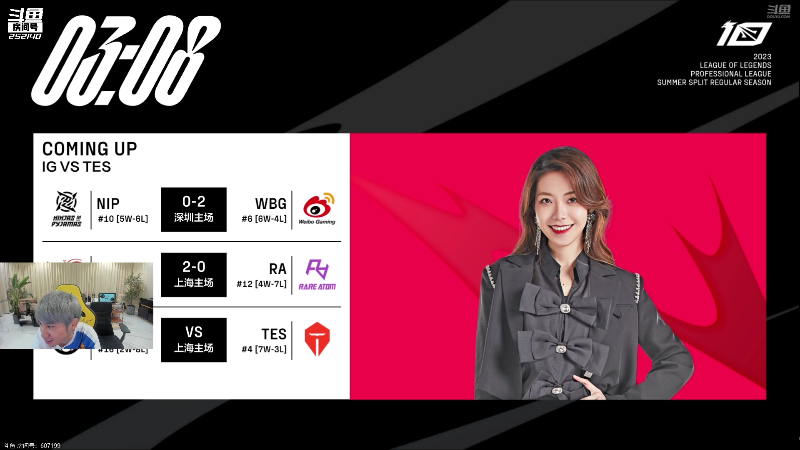 【英雄联盟】金咕咕金咕咕doinb的精彩时刻 20230630 19点场