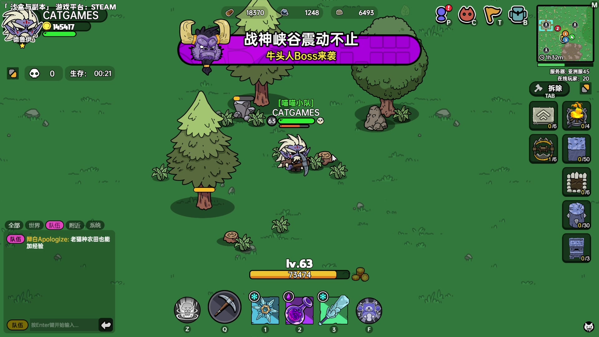 【2023-06-30 18点场】老猫CatGames：【Cat】沙盒与副本 一起开战吧！