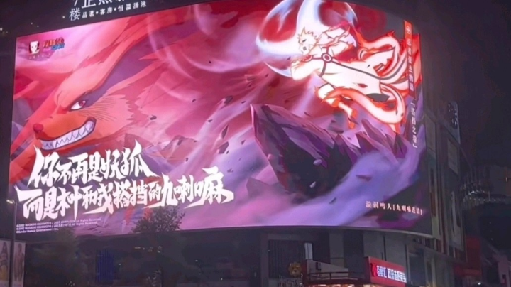 【2023-6-29 21点场】可惜苍景已成空啊:不知道网咋样