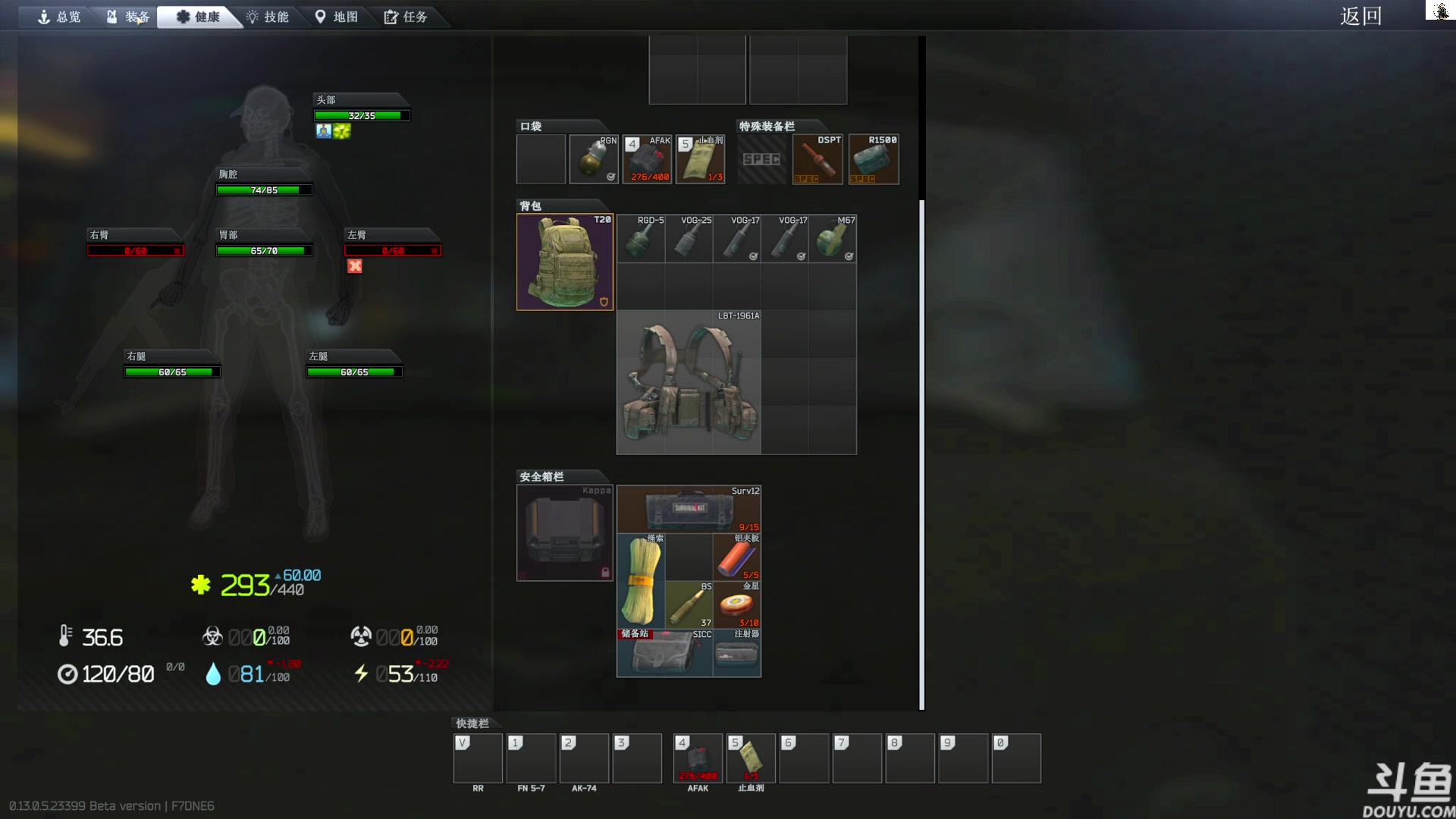 【2023-06-30 14点场】TAT大白：新游：沙盒与副本，英勇之地