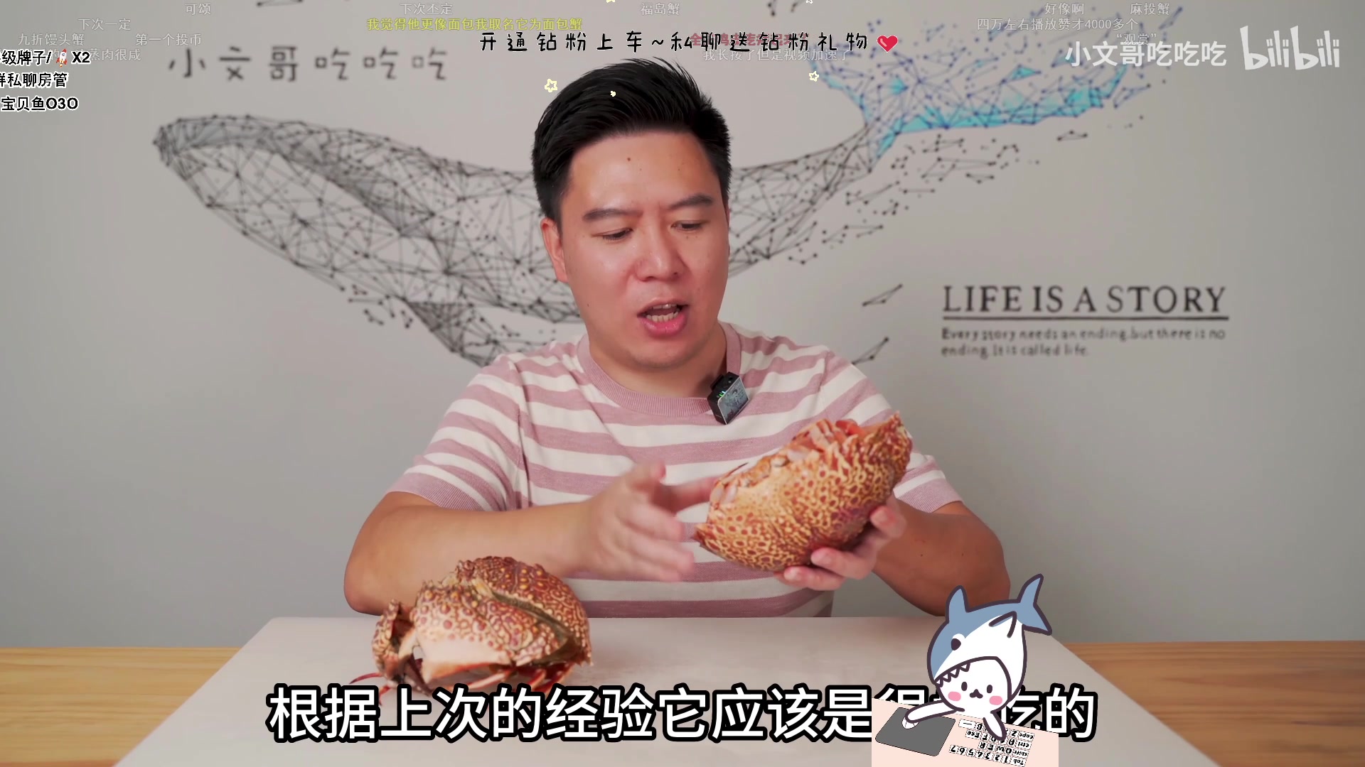 【2023-06-30 18点场】宝贝鱼O3O：收起伤感 做回坏女人