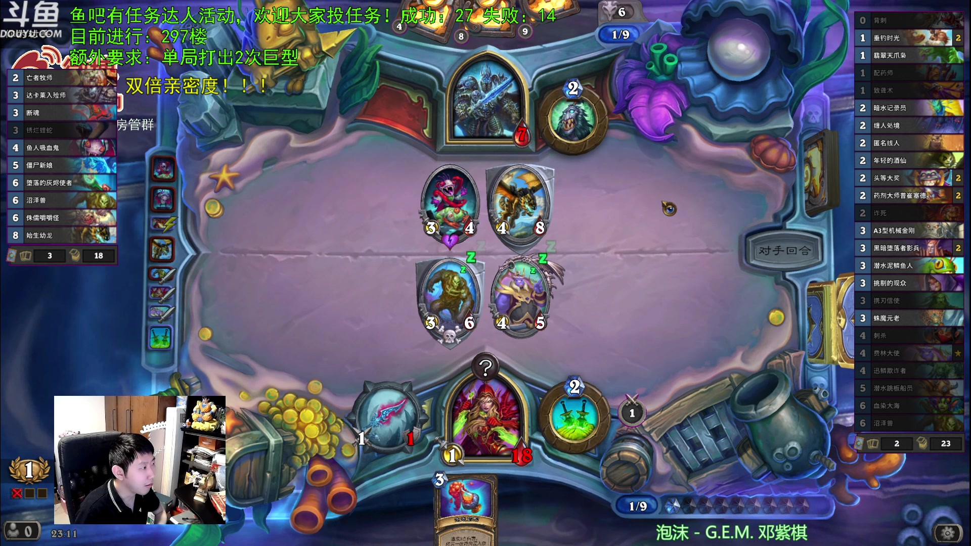 【2023-06-29 22点场】啦啦啦不是狗狗狗：啦啦啦：双药剂大师费林！8700的直播间