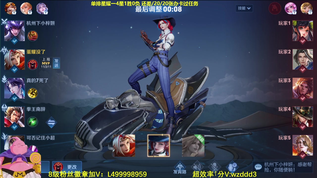 【2023-06-30 05点场】大魔王夏天天丶：射手单排上荣耀教学