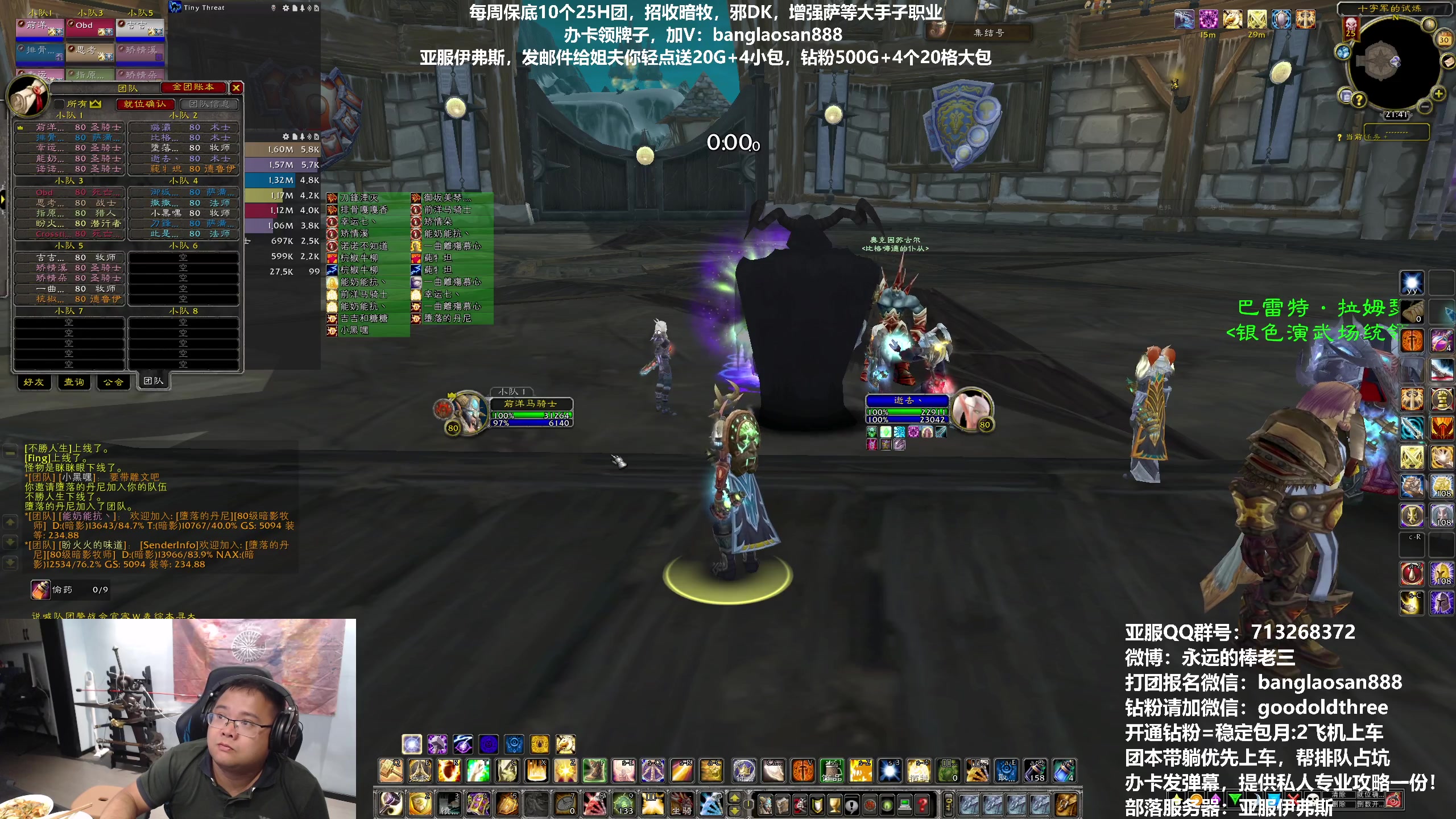 【2023-06-30 21点场】棒老三：50箱子二连达成，五连刷！