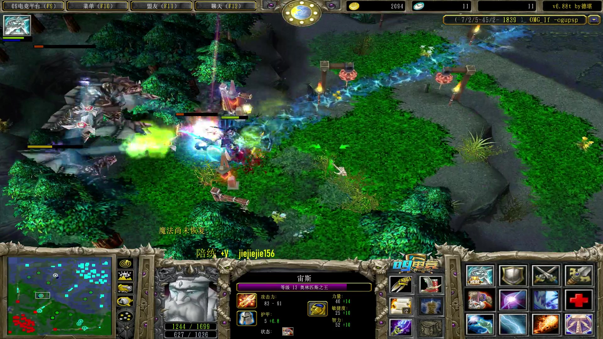 【2023-06-29 20点场】肖璐s：晚上7点omg 巅峰对黑