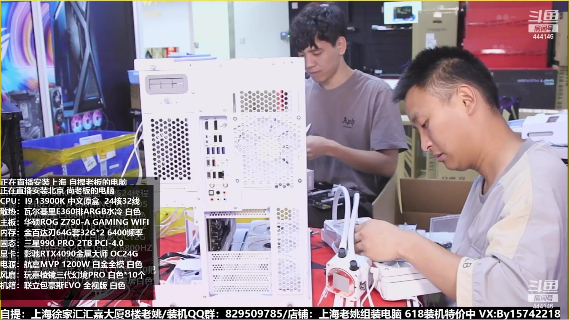 【2023-06-30 20点场】上海老姚：猴哥又回来装机啦