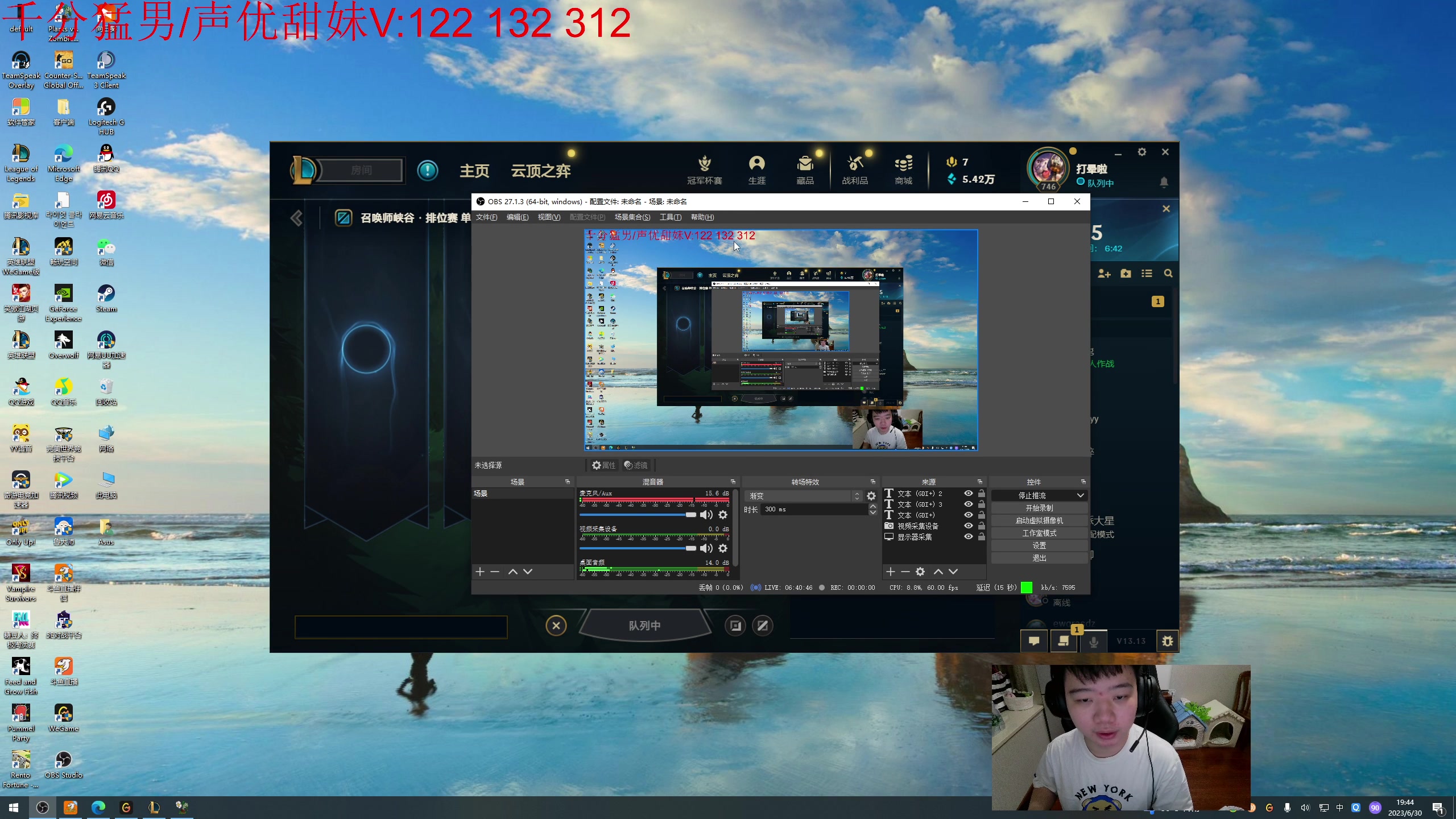 【2023-06-30 19点场】一家之猪ovo：今天没组排 单排王者局