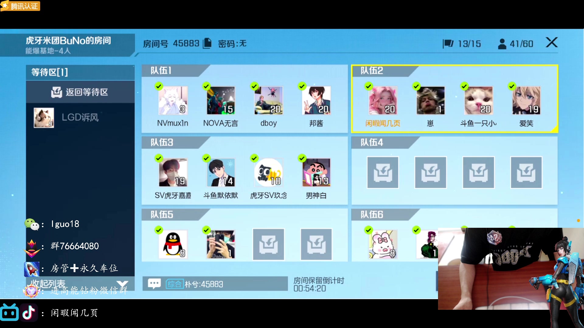 【2023-06-29 17点场】郭郭18：卑微臭手搓[招募队友]