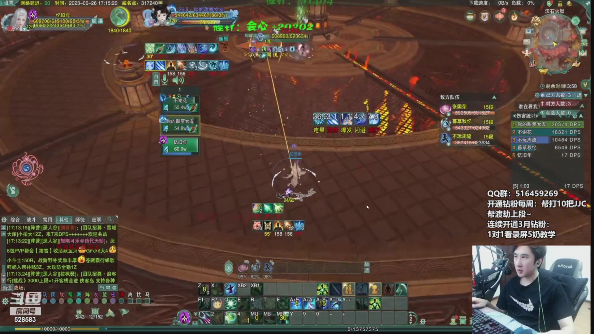 【2023-06-30 19点场】忆旧年丶：奶花散排2800录播