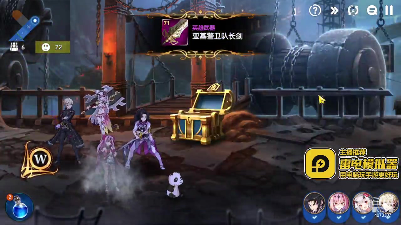 【2023-06-30 01点场】o莫羽寒：斗鱼o莫羽寒de第七史诗养成！