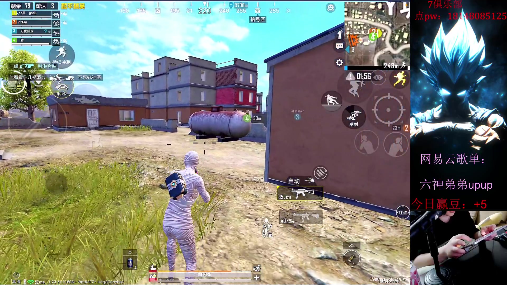 【2023-06-30 21点场】六神弟弟Tht：【版本答案版本之子】