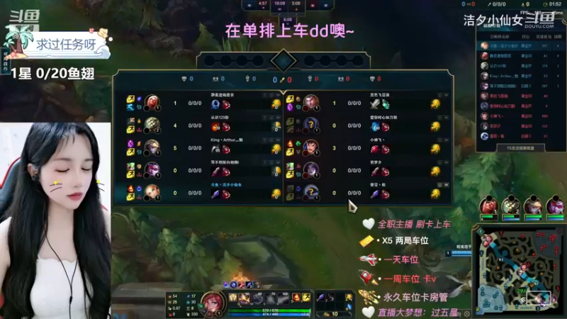 【英雄联盟】洁夕小仙女的精彩时刻 20230630 21点场(9)