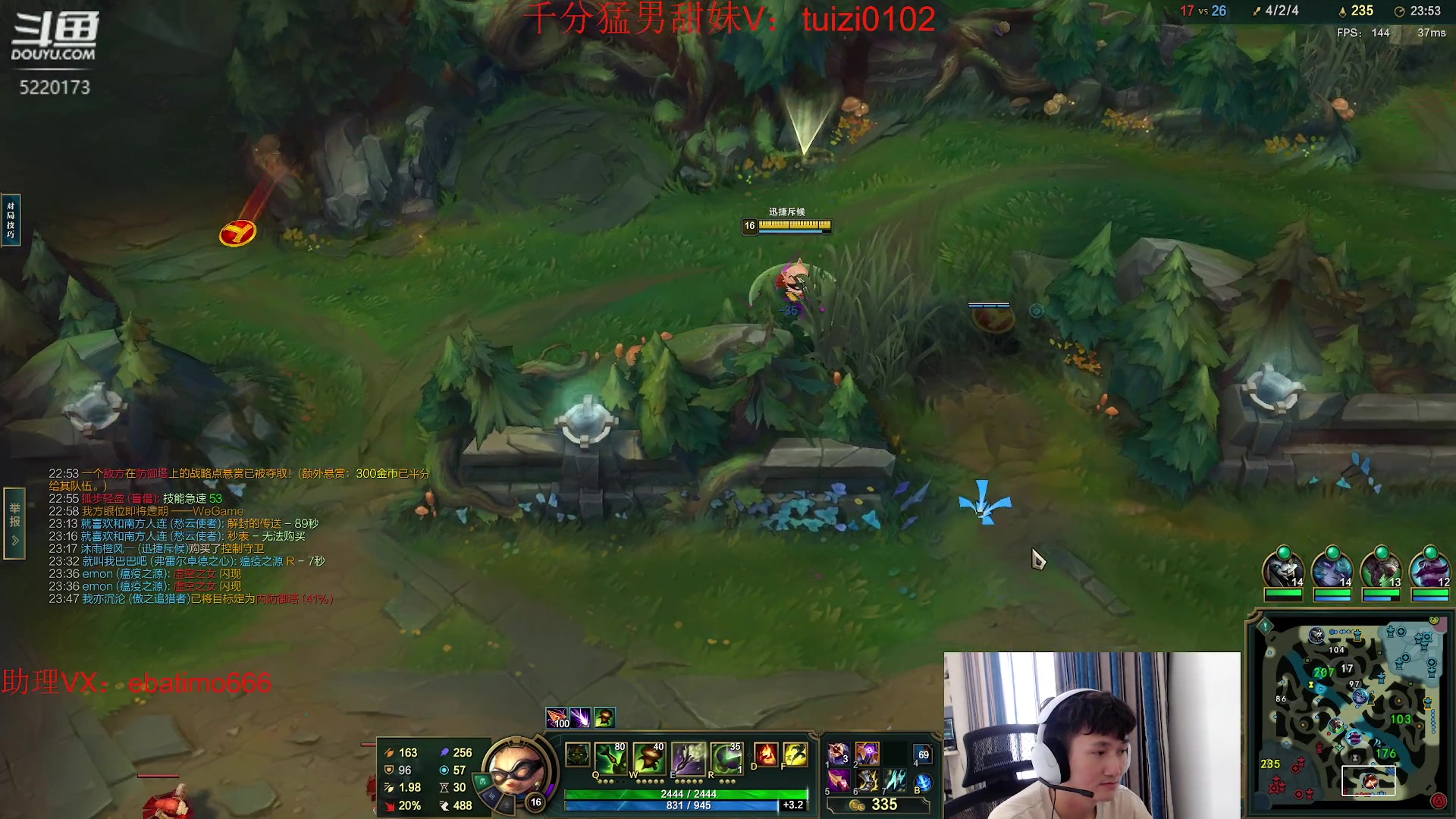 【2023-06-30 14点场】恶霸提莫：电刀提莫！！！我无敌了