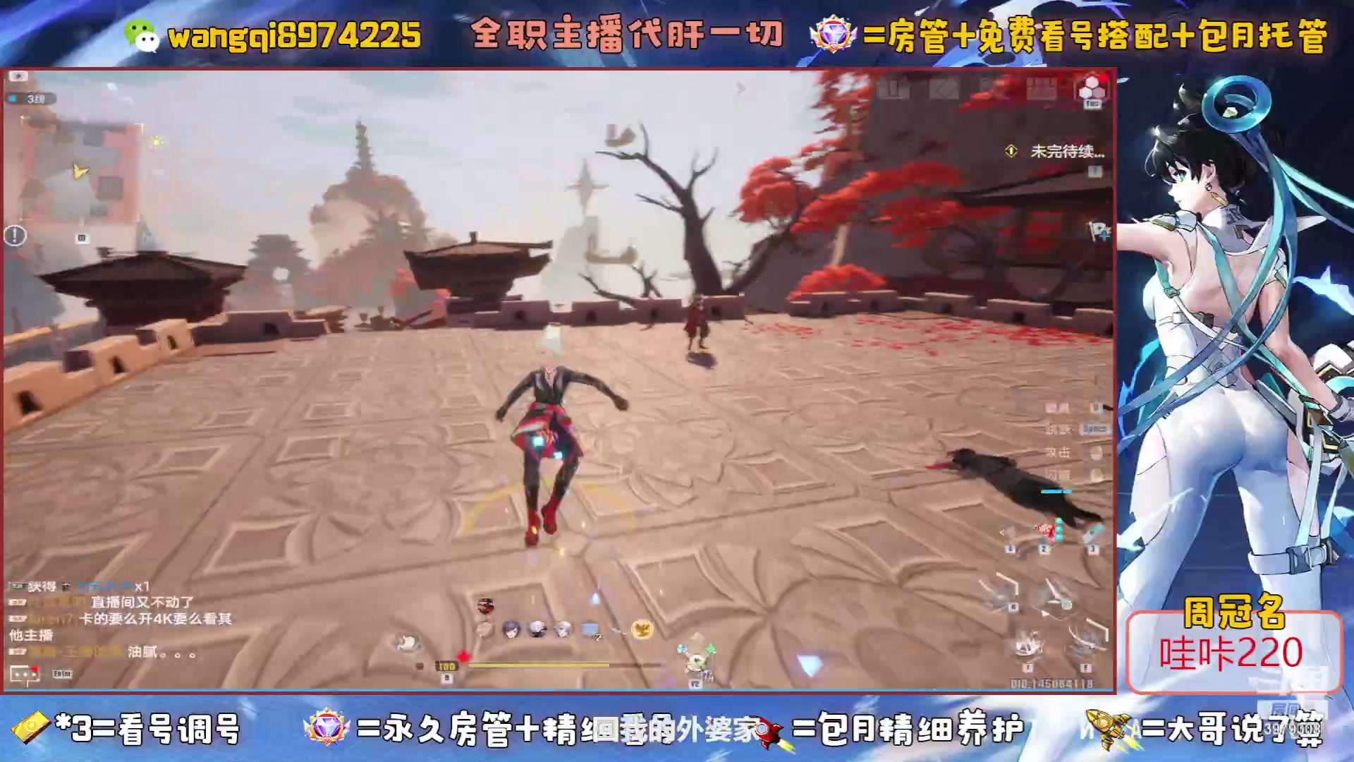 【2023-6-29 18点场】东北王大叔:探索看号爬塔最强100%帮一切！