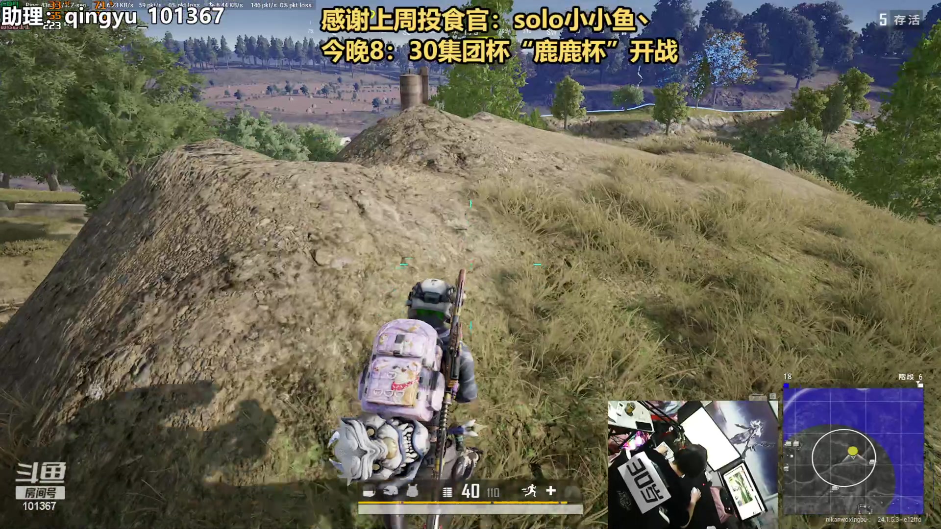 【2023-06-30 18点场】轻语丶619：【超激情】8.30集团杯开战！