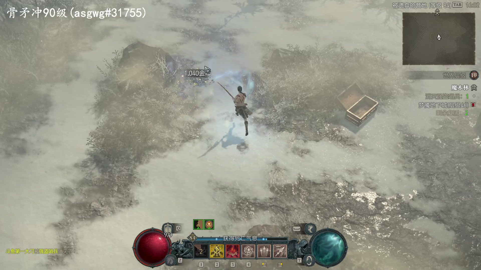 【2023-06-30 15点场】琼斯小卫：《卧龙 苍天陨落》最新DLC