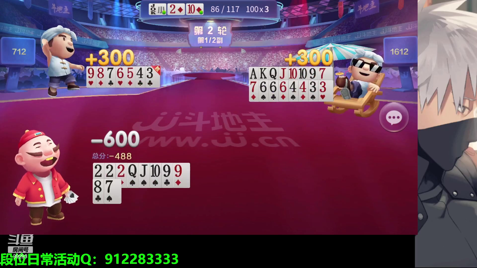【2023-06-30 01点场】9293丶欧皇鸦：乌鸦：月底开始疯狂！上分！