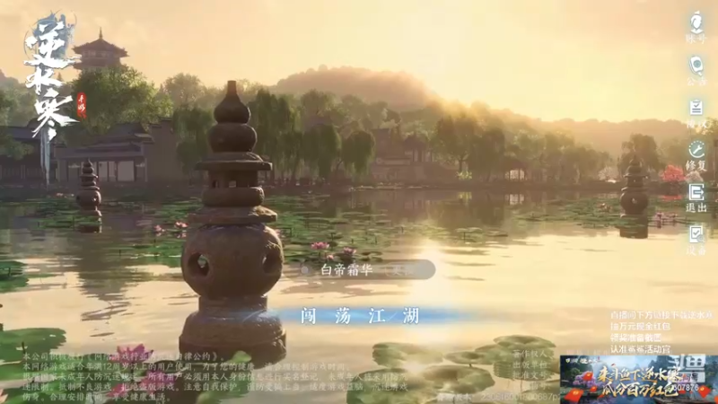 【2023-06-30 10点场】夏一可死毒舌_：下逆水寒直播间弹幕送万元红包 ！