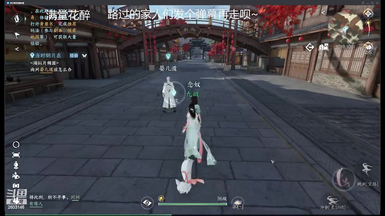 【2023-6-30 17点场】苏子榆:第一次玩，主打一个陪伴