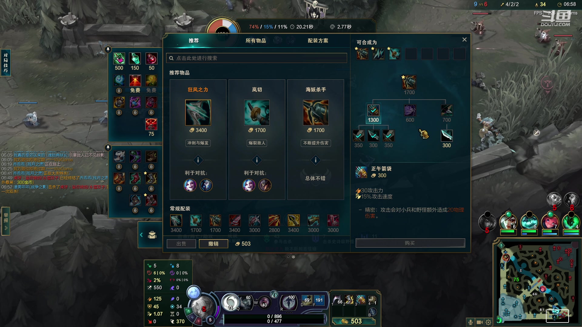 【2023-06-29 16点场】野猪九月：【小奶团】厨师长来咯！