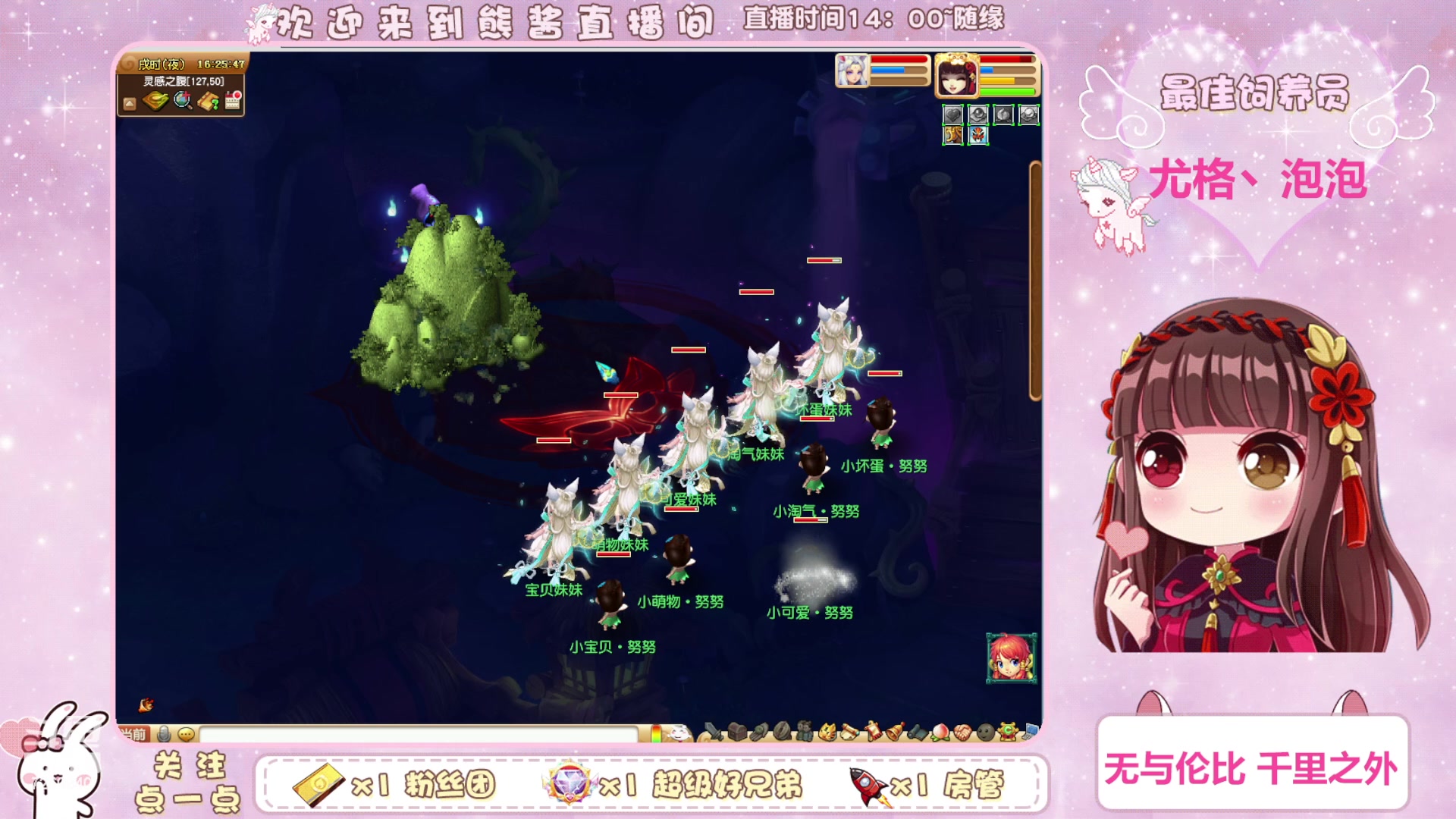 【2023-06-30 15点场】熊酱丶：全员化九 四地府已毕业(#^.^#)