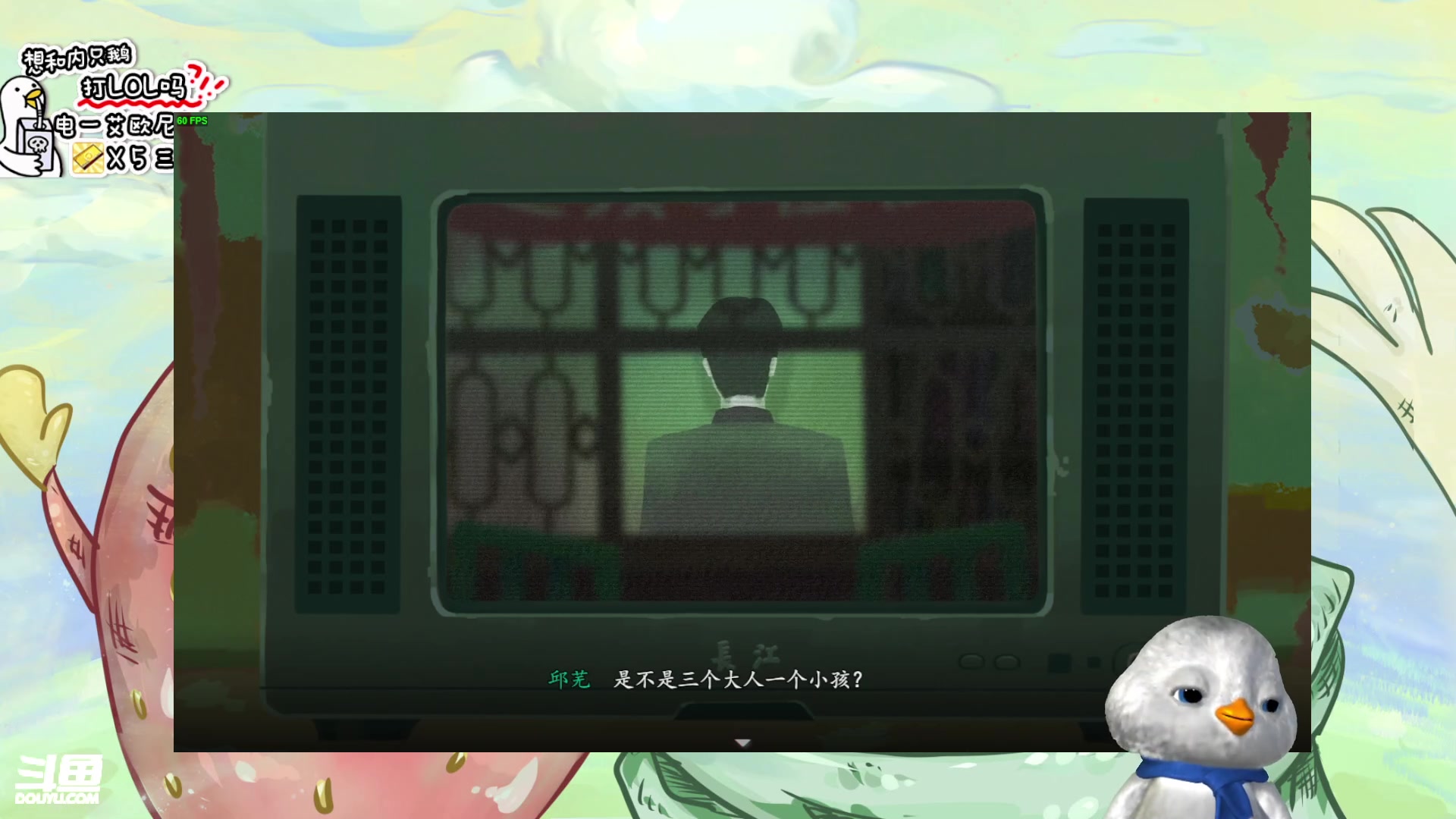 【2023-06-27 22点场】内只鹅：【小奶团】我也不想当憨憨啊
