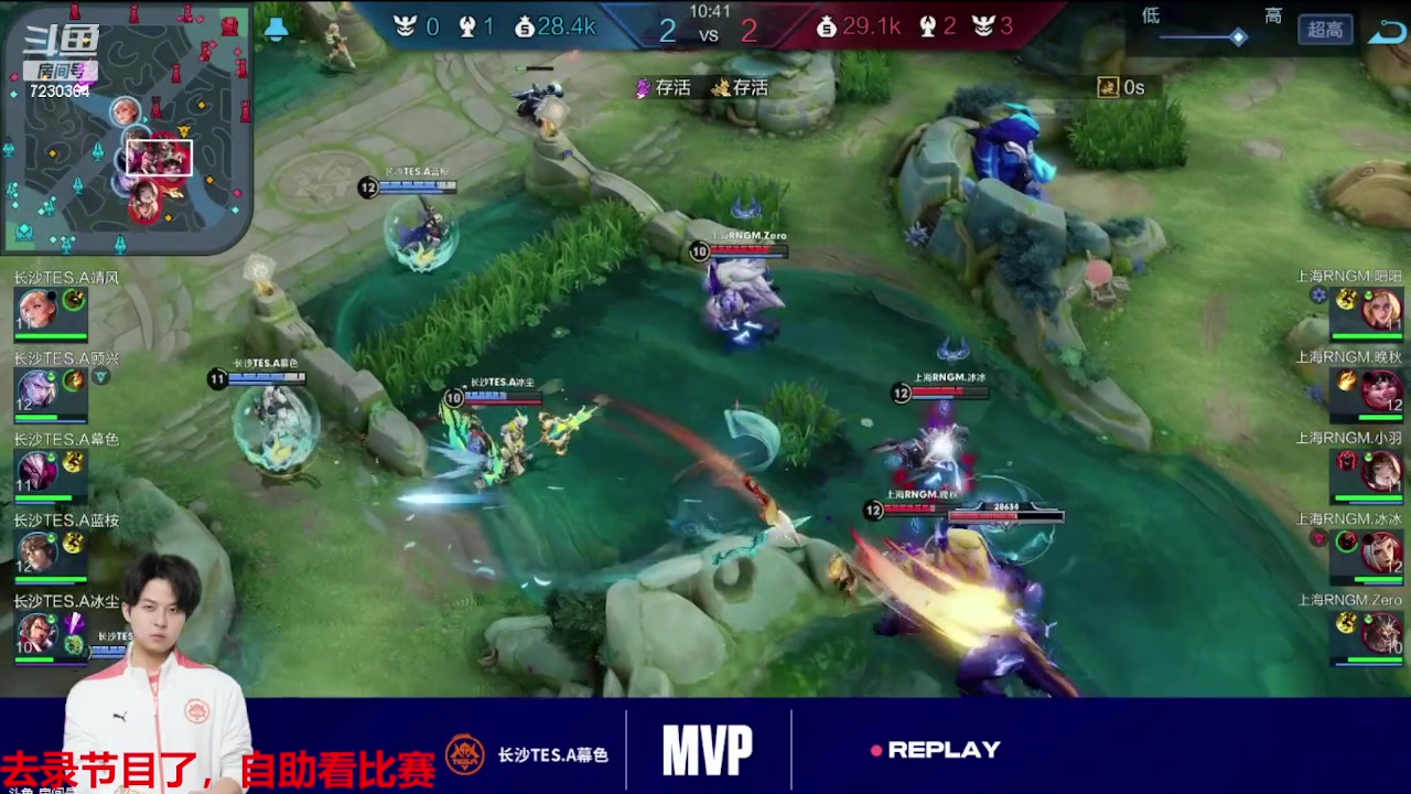 【2023-06-30 17点场】解说小鹿呀：比赛：DRG vs WE