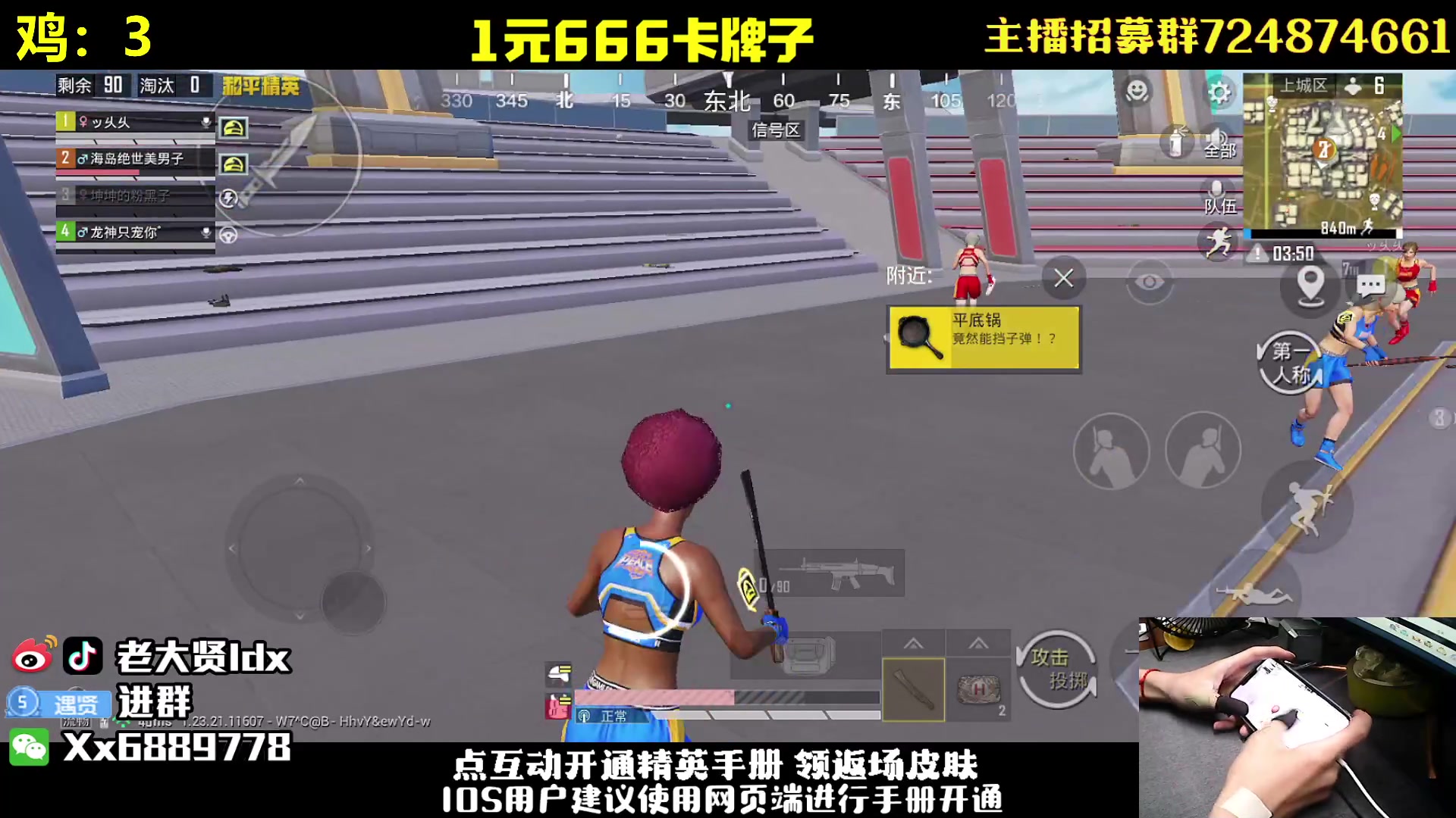 【2023-06-29 23点场】老大贤：新版本开锤1v4：钢枪不识贤贤 下一句