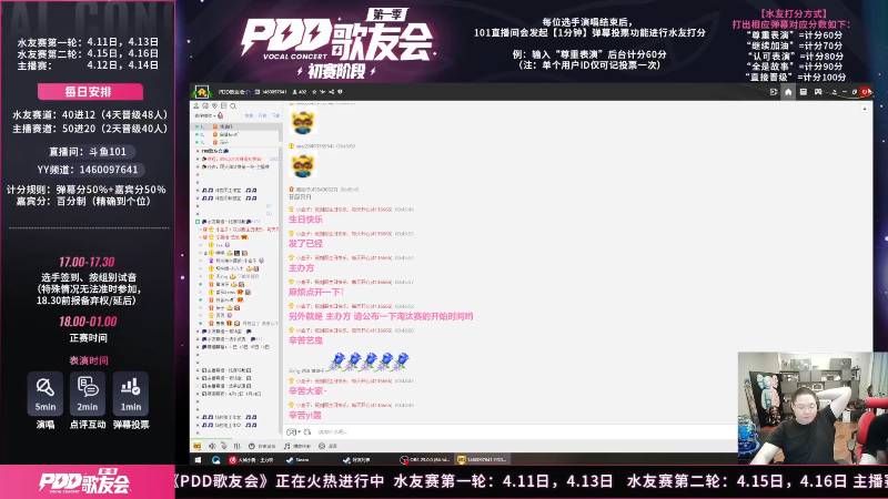 【英雄联盟】即将拥有人鱼线的PDD的精彩时刻 20230630 06点场