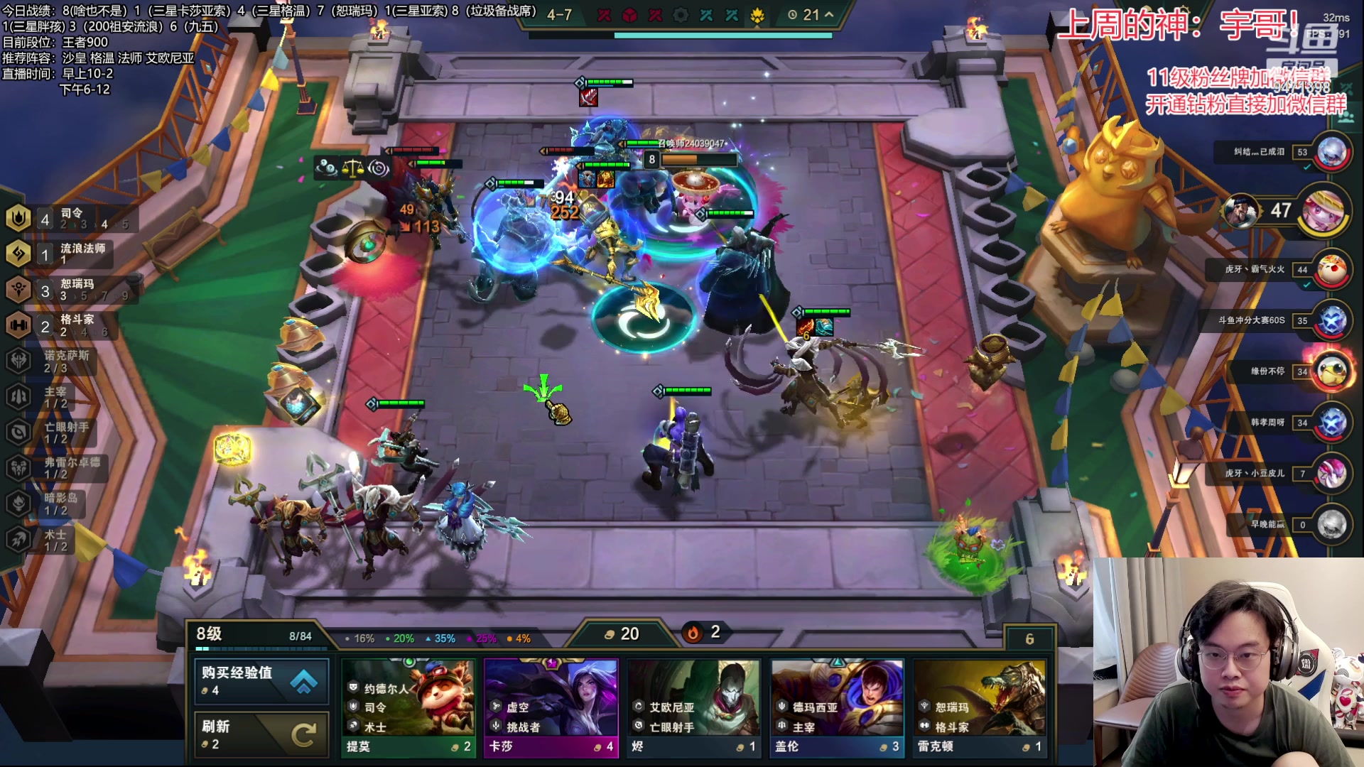 【2023-06-30 11点场】NB丶小飞：小飞：王者冲第一！！！