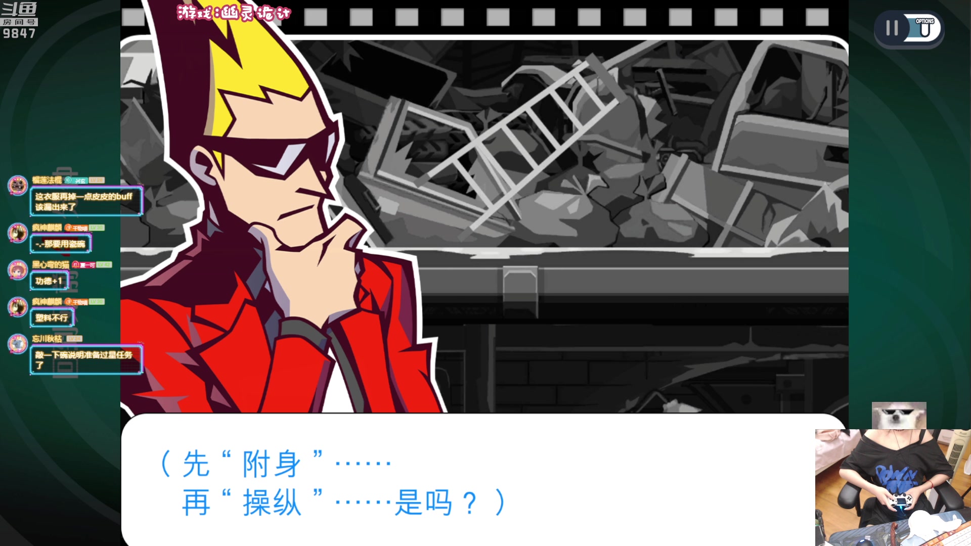 【2023-06-29 21点场】丶干物喵：干物喵❤关爱咸鱼少女