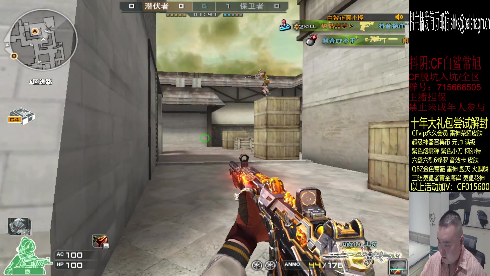 【2023-06-30 00点场】白鲨常旭DBQ：双倍.(斗鱼最拉播间）