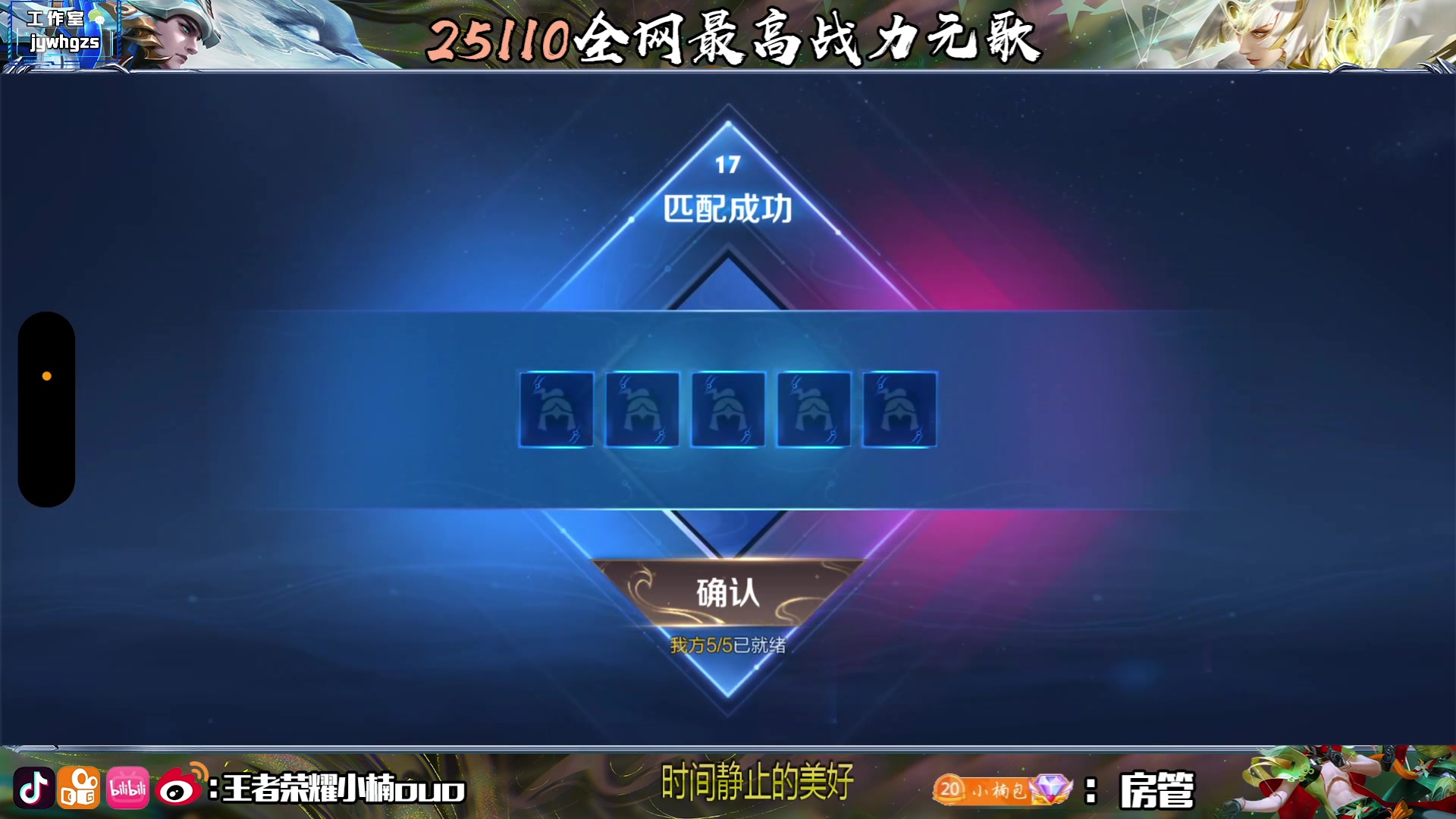 【2023-06-30 01点场】小楠ouo：新赛季冲刺巅峰第一（白银双倍）