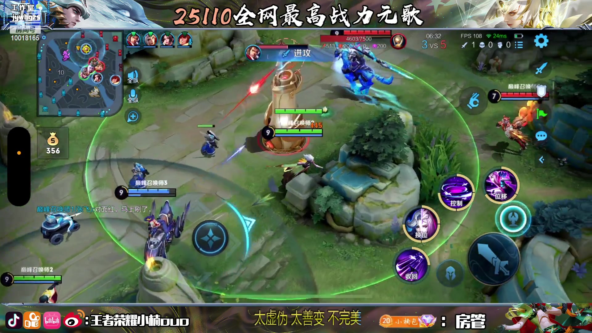 【2023-06-29 23点场】小楠ouo：新赛季冲刺巅峰第一（白银双倍）