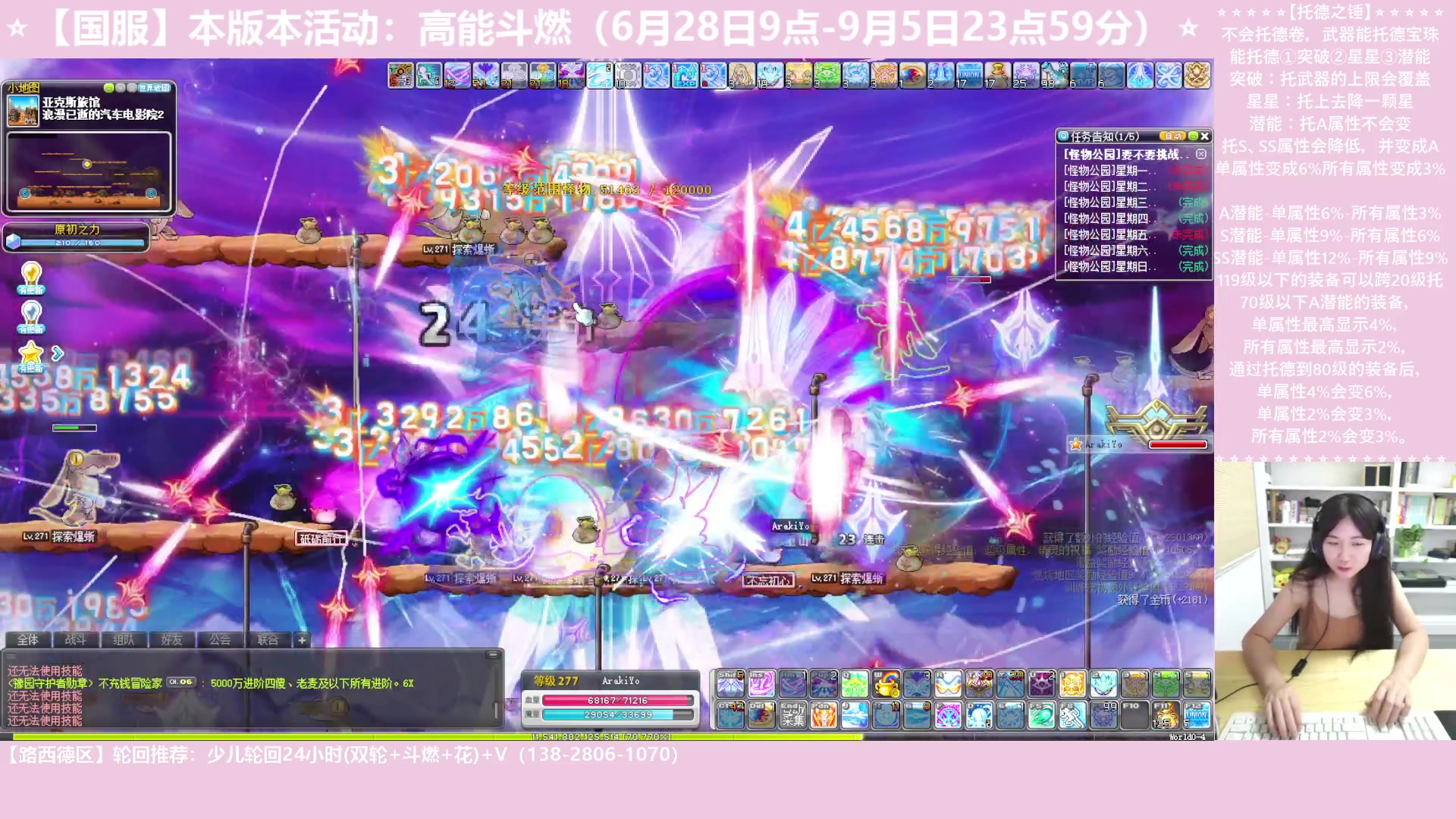 【2023-06-29 18点场】顾青ArakiYoko：【活动6.28-9.5】高能斗燃