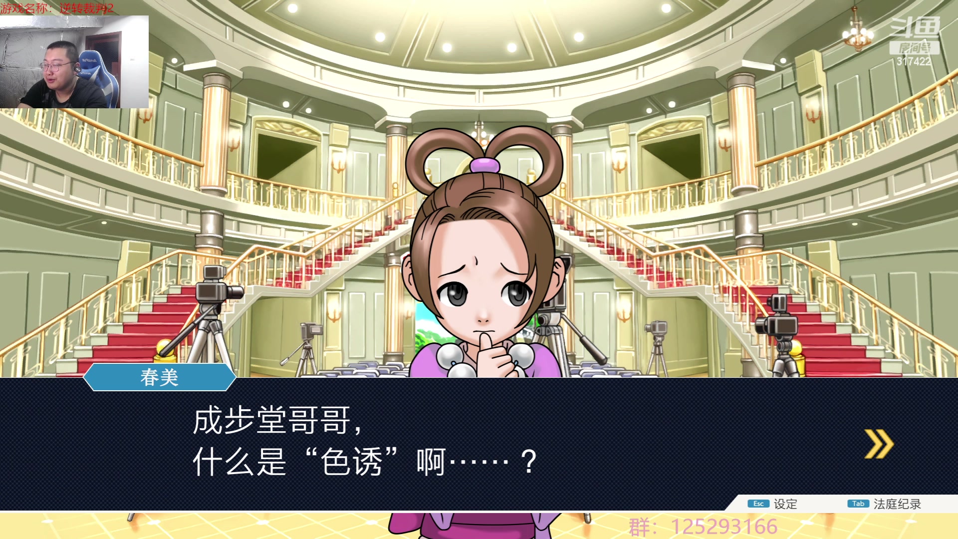 【2023-06-30 00点场】驴酱的冯雨大王：冯雨大王：保持理智，热爱生活！