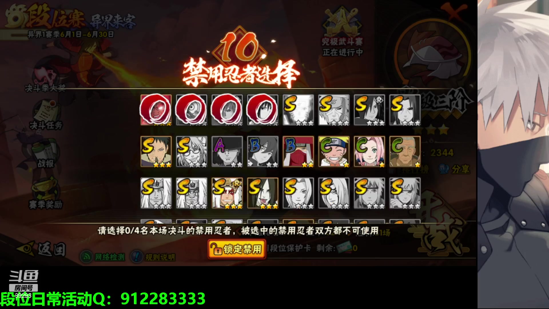 【2023-06-29 21点场】9293丶欧皇鸦：乌鸦：月底开始疯狂！上分！