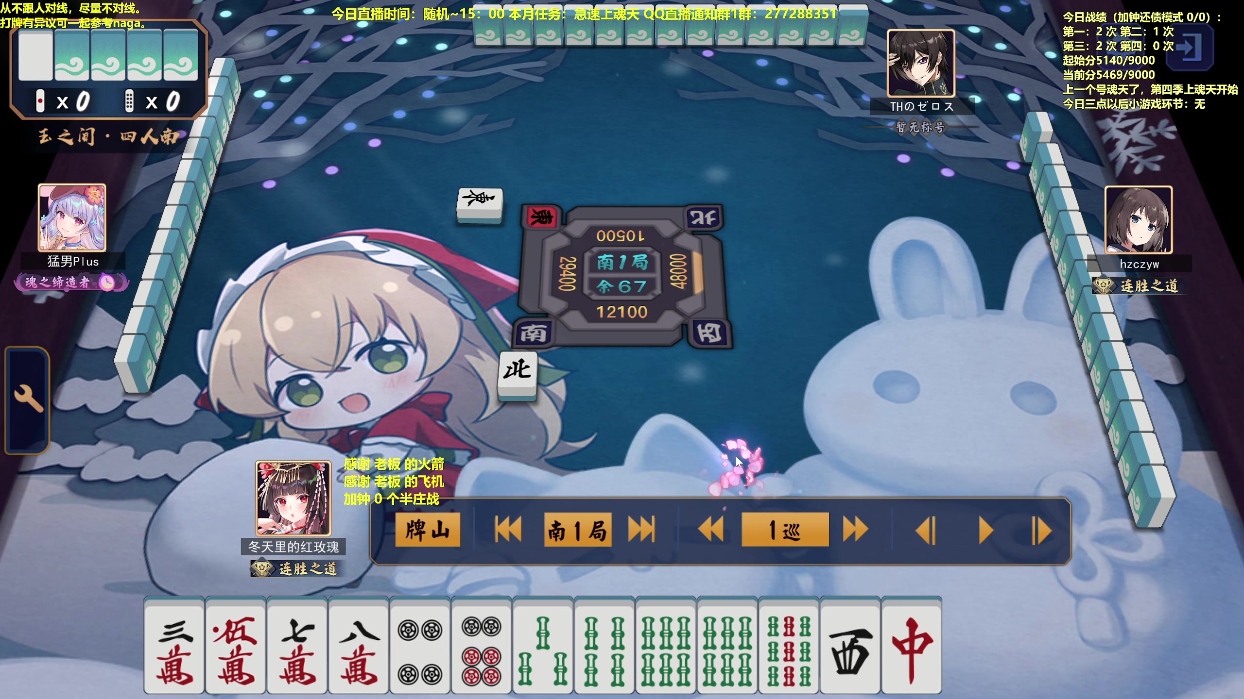 【2023-06-30 13点场】平平无奇安澜君：安澜雀魂：来了 来了 周五讲谱日