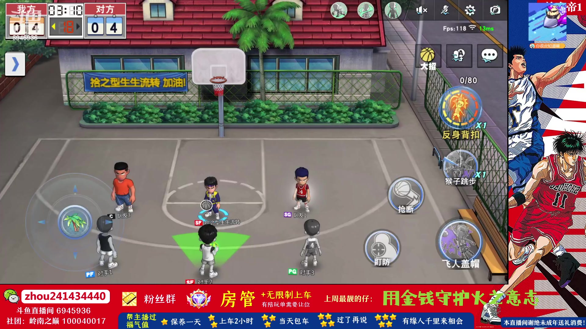 【2023-06-27 22点场】技术帝1：赛季28号晚11.30结束！技术帝！