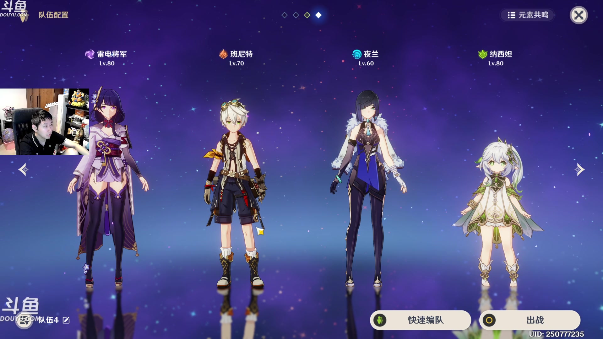 【2023-06-30 04点场】啦啦啦不是狗狗狗：啦啦啦：双药剂大师费林！8700的直播间