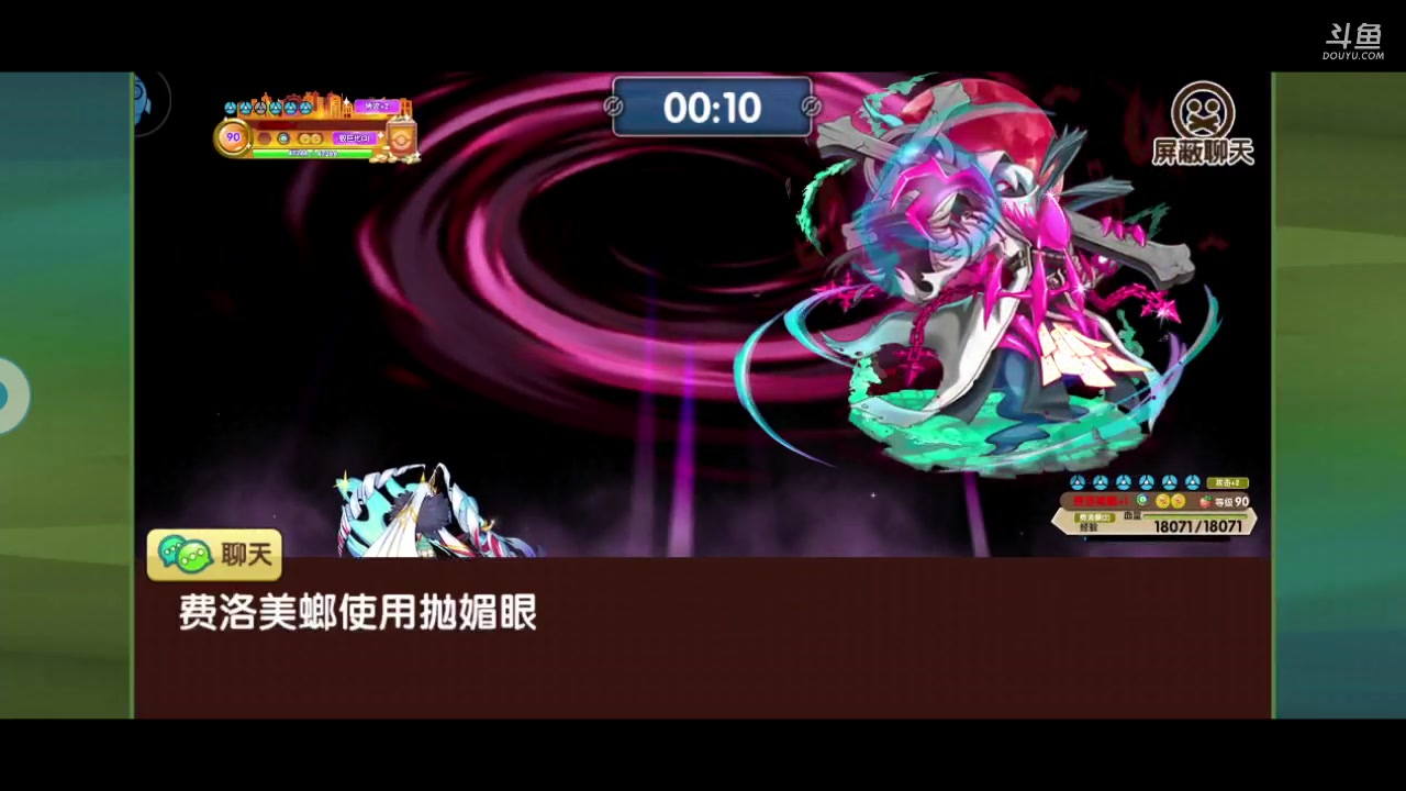 【2023-06-23 21点场】淼小晟：臭宝们端午安康